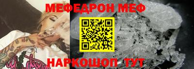 прущие крисы Кумертау