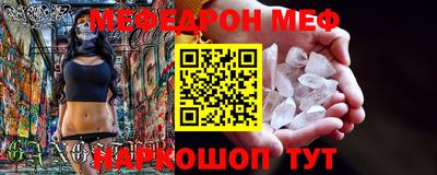 прущие крисы Кумертау