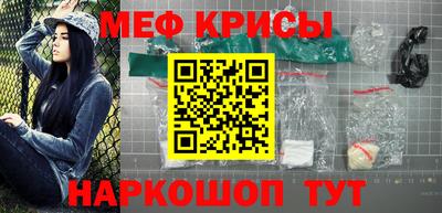 мет Кунгур
