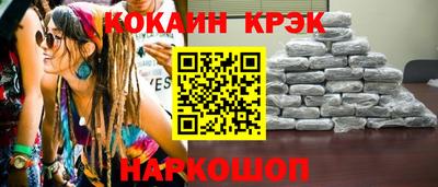 мет Кунгур