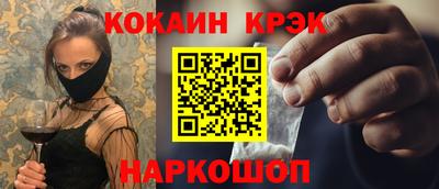 прущие крисы Кумертау