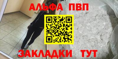 прущие крисы Кумертау
