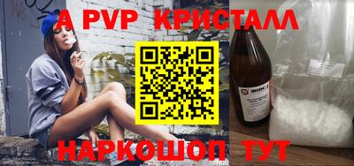 мет Кунгур