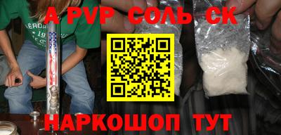 мет Кунгур