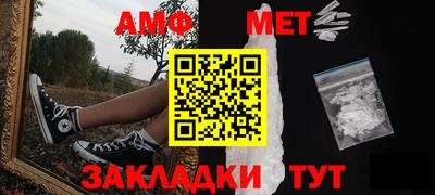 мет Кунгур