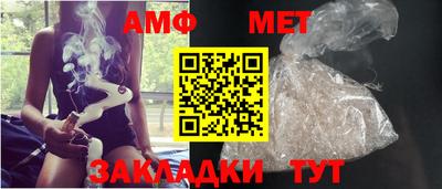 мет Кунгур