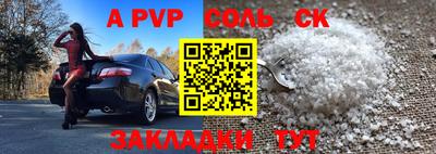 прущие крисы Кумертау