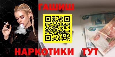 прущие крисы Кумертау