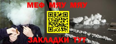 прущие крисы Кумертау