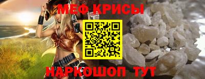 прущие крисы Кумертау