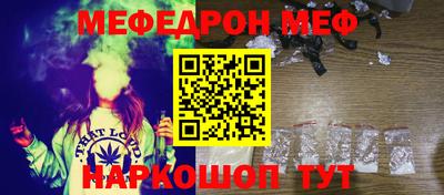 прущие крисы Кумертау