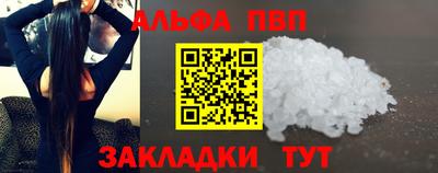 мет Кунгур