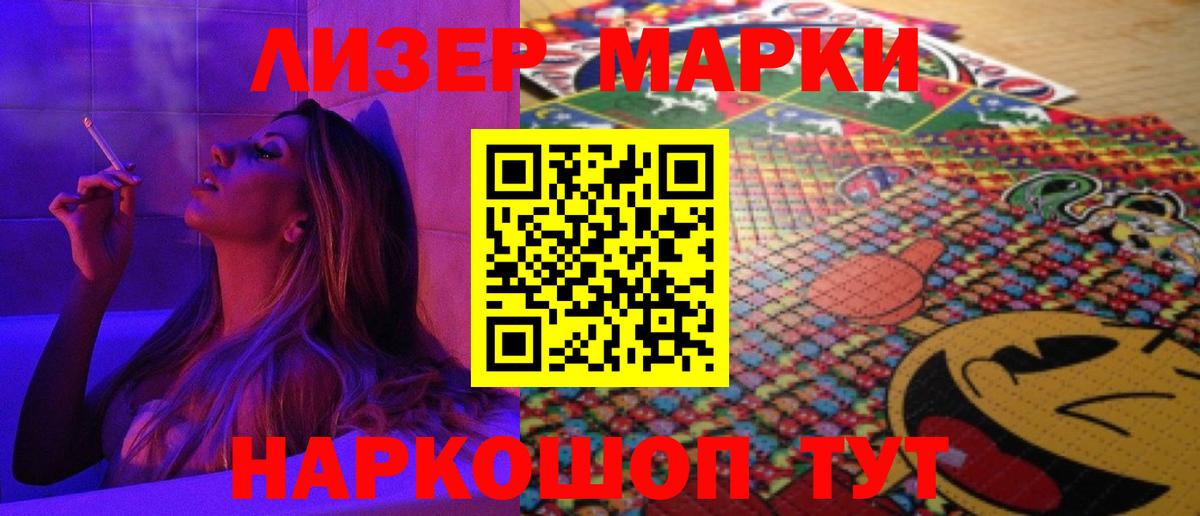 Лсд 25 экстази кислота  Вход с VPN  Долгопрудный  ЛСД экстази кислота 