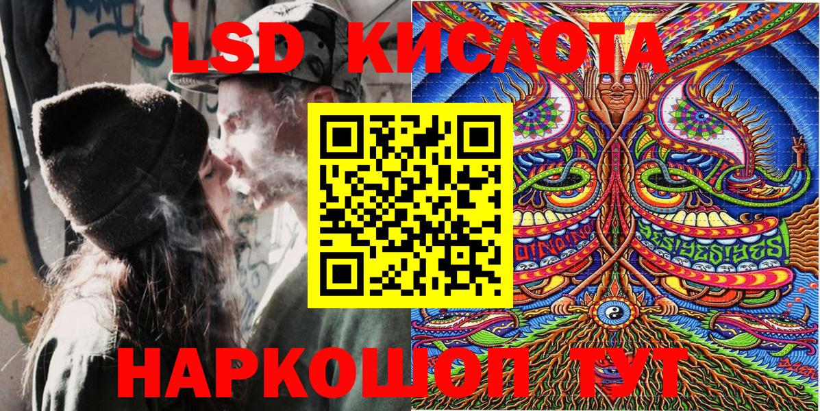Наркотические марки 1,5мг  Наркотические марки 1,5мг  Марки 25I-NBOMe  Долгопрудный  Вход с VPN 