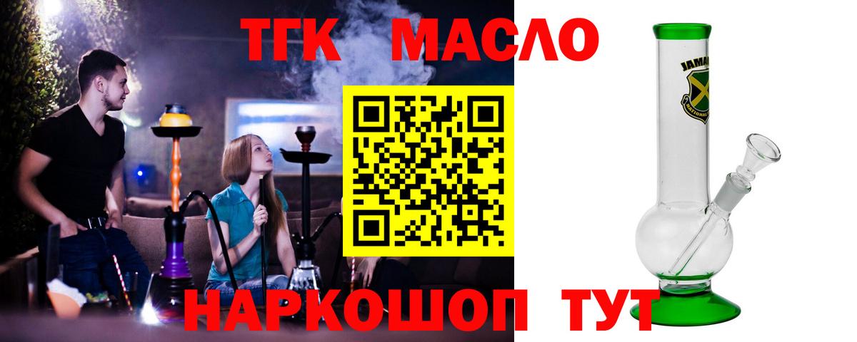 Конопля  ТГК  МАРИХУАНА  Долгопрудный  Меф МЯУ МЯУ кристаллы  Вход с VPN  ГАШИШ 
