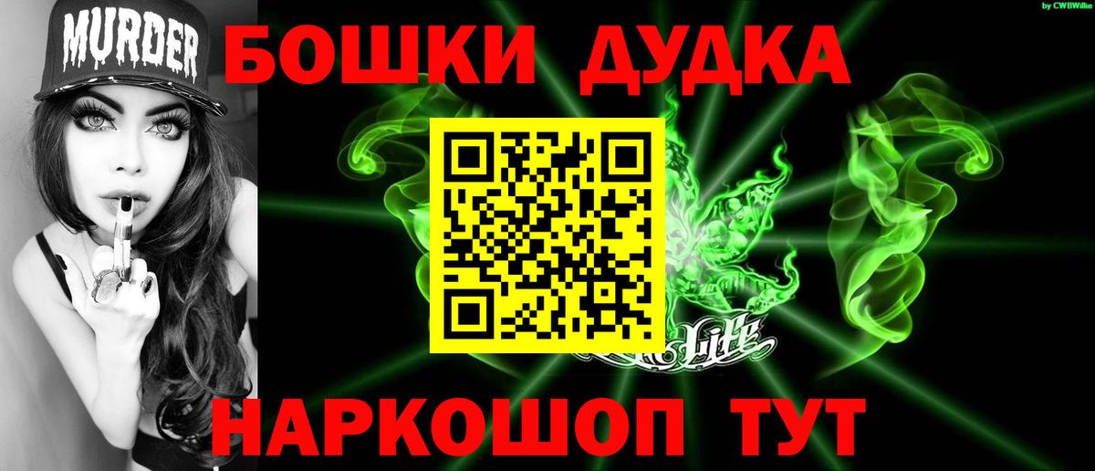 МАРИХУАНА VHQ  Каннабис тримм  Долгопрудный  Каннабис Ganja  Вход с VPN 