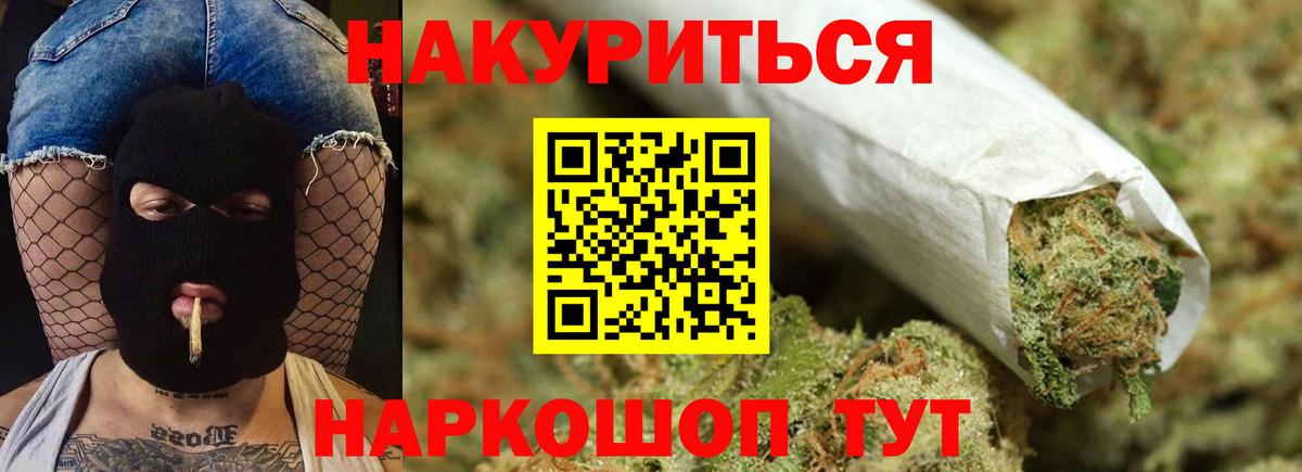 Бошки марихуана сатива Долгопрудный